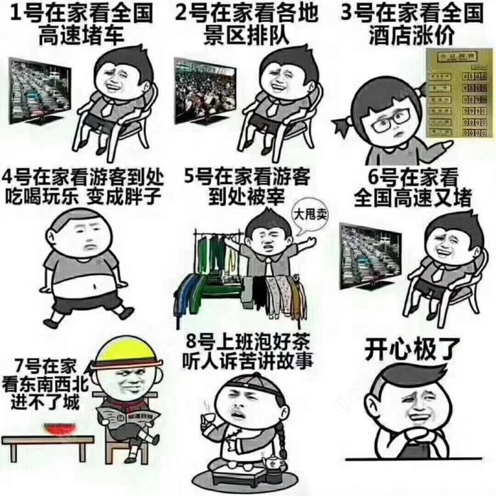 工作使我快乐