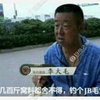 一钓鱼就哦吼