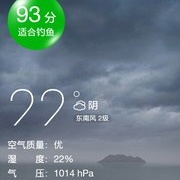 大大雨中解毒