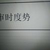 九江钓坛小兵