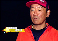 《渔乐工作站》第142期 上海举办同城约钓赛 杨海斌夺冠