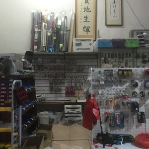 传奇海钓渔具店