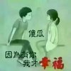 胖胖的暖宝