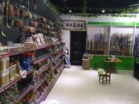 余店镇渔具户外用品