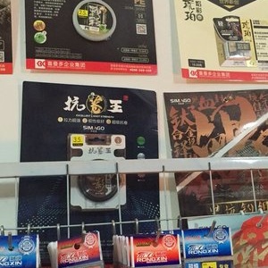 观庙店小胖钓具