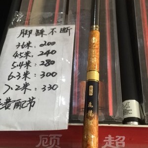 大波钓具谢塘店