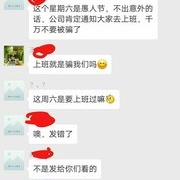 双飞戏鲤精，单竿擒皇军――又战三岔