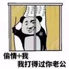 九连山牛叔