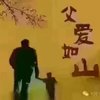 青春无限1111