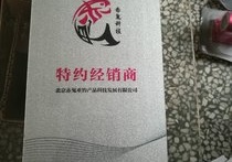 仁友漁具店