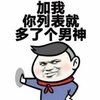 合诚针车商行