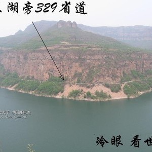 秦王湖东石岭水库