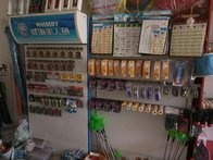 集友漁具店