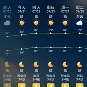 38℃高温桥下纳凉，擒皇军扫野鲫两都不误