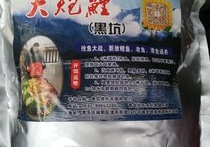 佳樂水漁具總匯