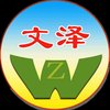 wxwangxi